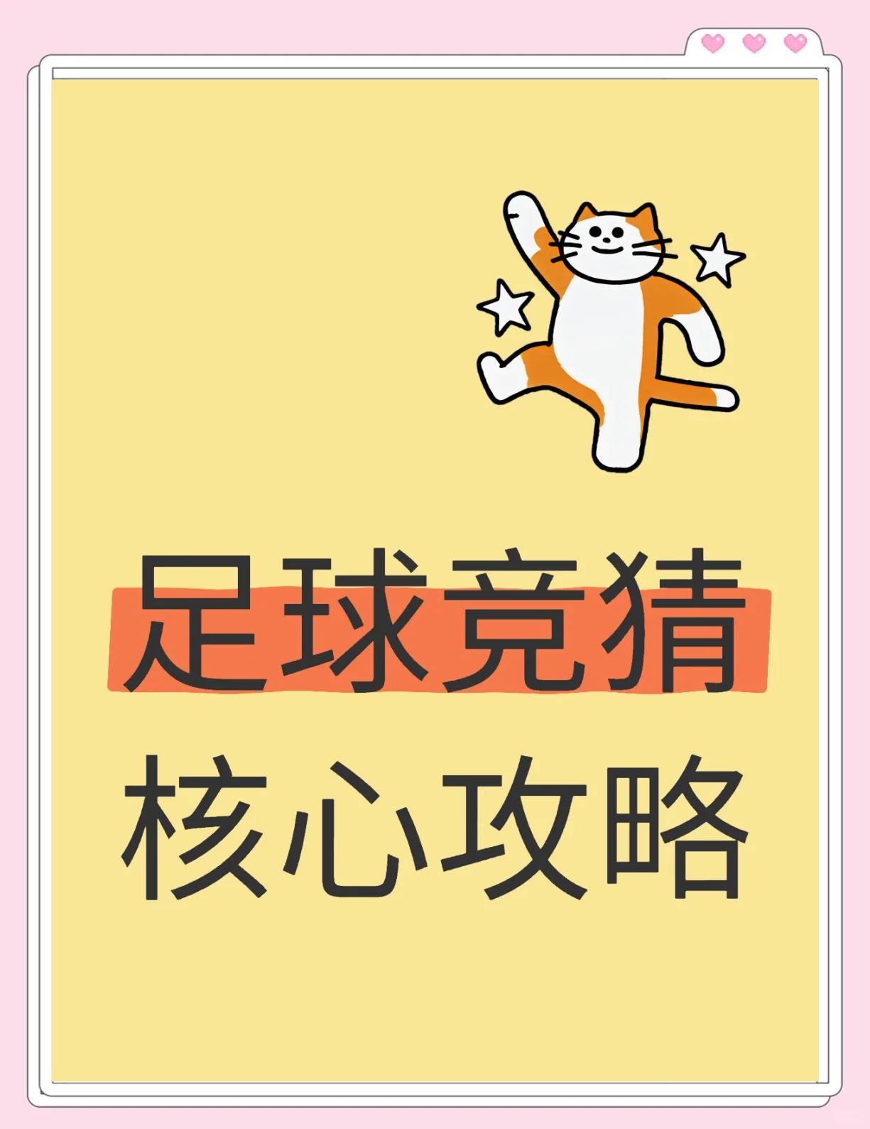详细阅读:体育竞猜(体育竞猜结果查询) 体育竞猜(体育竞猜结果查询)